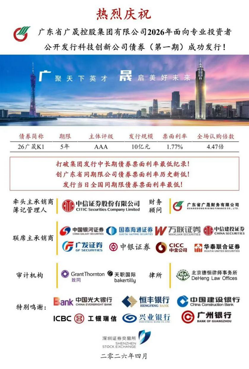 微信图片_2026-05-06_102131_599.png 微信图片_2026-05-06_102131_599.png